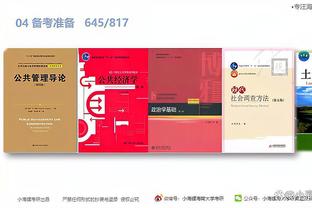 开云电竞app下载安装截图3